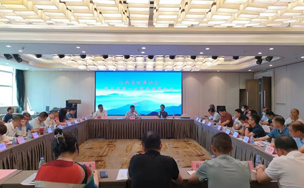 江西省殯葬協會第五屆第一次常務理事會在九江市召開