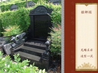 檳榔園墓型